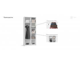 Рим 90 шкаф распашной 2Д 01 Белый