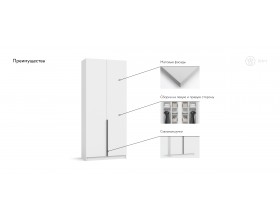 Рим 90 шкаф распашной 2Д 01 Белый