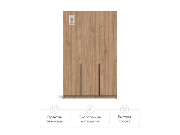 Рим 135 шкаф распашной 3Д+ящики Орех Селект