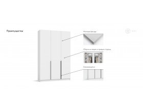 Рим 135 шкаф распашной 3Д+ящики 01 Белый