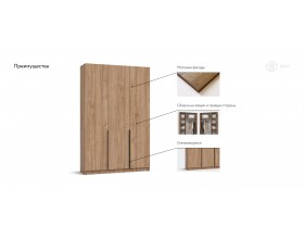 Рим 135 шкаф распашной 3Д 01 Орех Селект