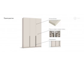 Рим 135 шкаф распашной 3Д 01 Кашемир