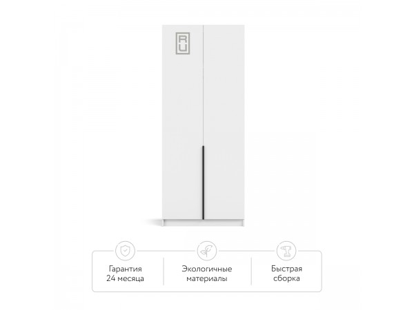 Рим 90 шкаф распашной 2Д+ящики Белый