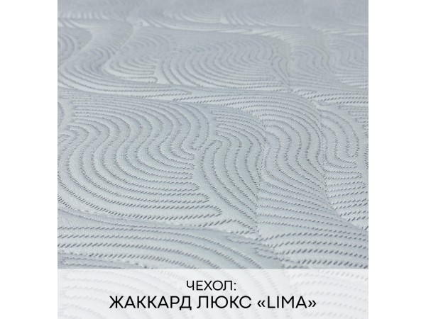 Матрас Premium «Deluxe» Жаккард люкс «Lima»