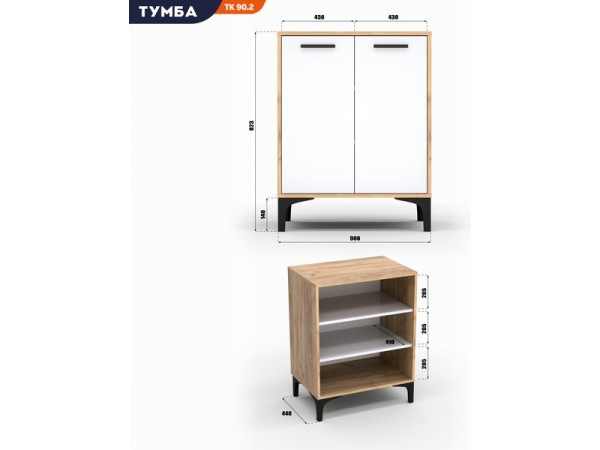 Тумба АВ (ТК) 90.2 белый-дуб крафт