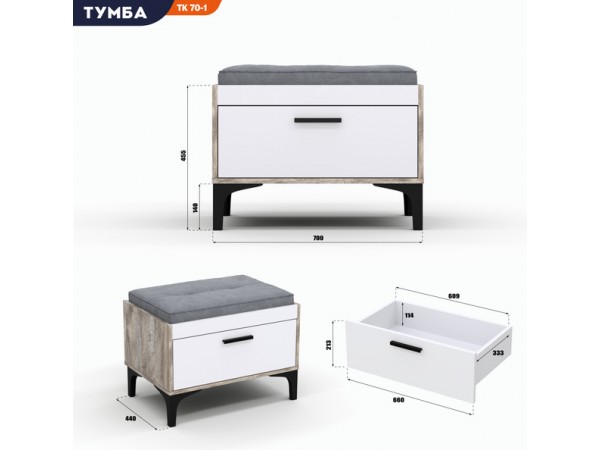 Тумба АВ (ТК) 70.1 белый-дуб юкон