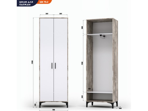 Шкаф АС (ШК) 70.2 белый-дуб юкон