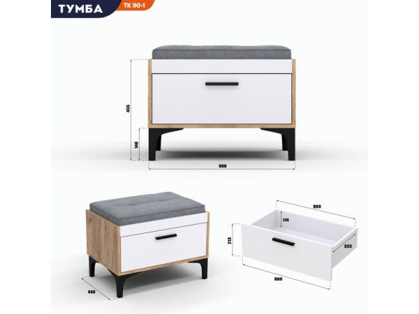 Тумба АВ (ТК) 90.1 белый-дуб крафт