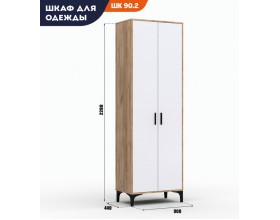 Шкаф АС (ШК) 90.2 белый-дуб крафт