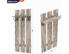 Вешалка АМ (ВК) 70 дуб юкон