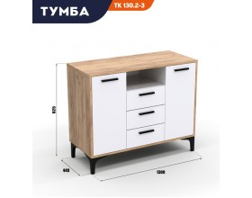 Тумба АВ (ТК) 130.2-3 белый-дуб крафт