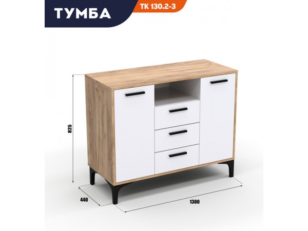 Тумба АВ (ТК) 130.2-3 белый-дуб крафт