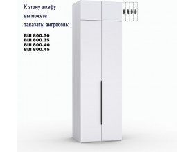 Шкаф Лора (Модерн) для одежды Ш 800.3 белый
