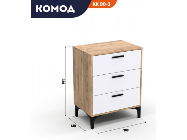 Комод ТТ (КК) 90-3 белый-дуб крафт