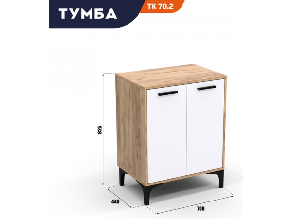 Тумба АВ (ТК) 70.2 белый-дуб крафт